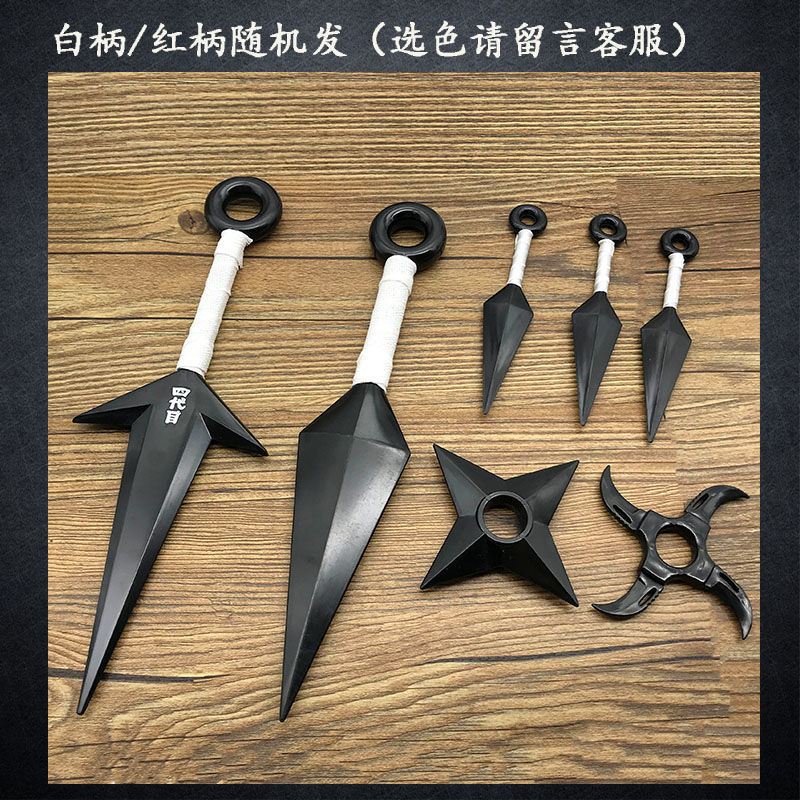 火影忍者苦無模型塑料手裡劍飛鏢護額木葉頭帶忍具包戒指道具 手裡劍2