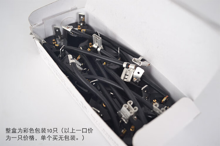 1p15p2p3hp空调过载保护器压缩机过热保护器温控器空调保护配件15hp