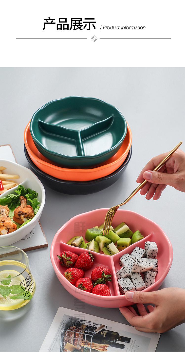 分餐盘 餐盘 减脂餐盘 陶瓷儿童餐盘分格家用分餐早餐盘多格三格减脂