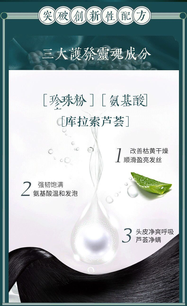 闪柔懒人珍珠膏洗护滋润洗发水烫染受损修复发膜素发廊同款500ml懒人