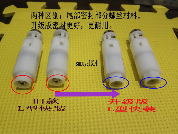 馬桶蓋配件馬桶蓋阻尼器緩衝器易拆快裝坐便器蓋板阻尼鉸鏈l型號快裝