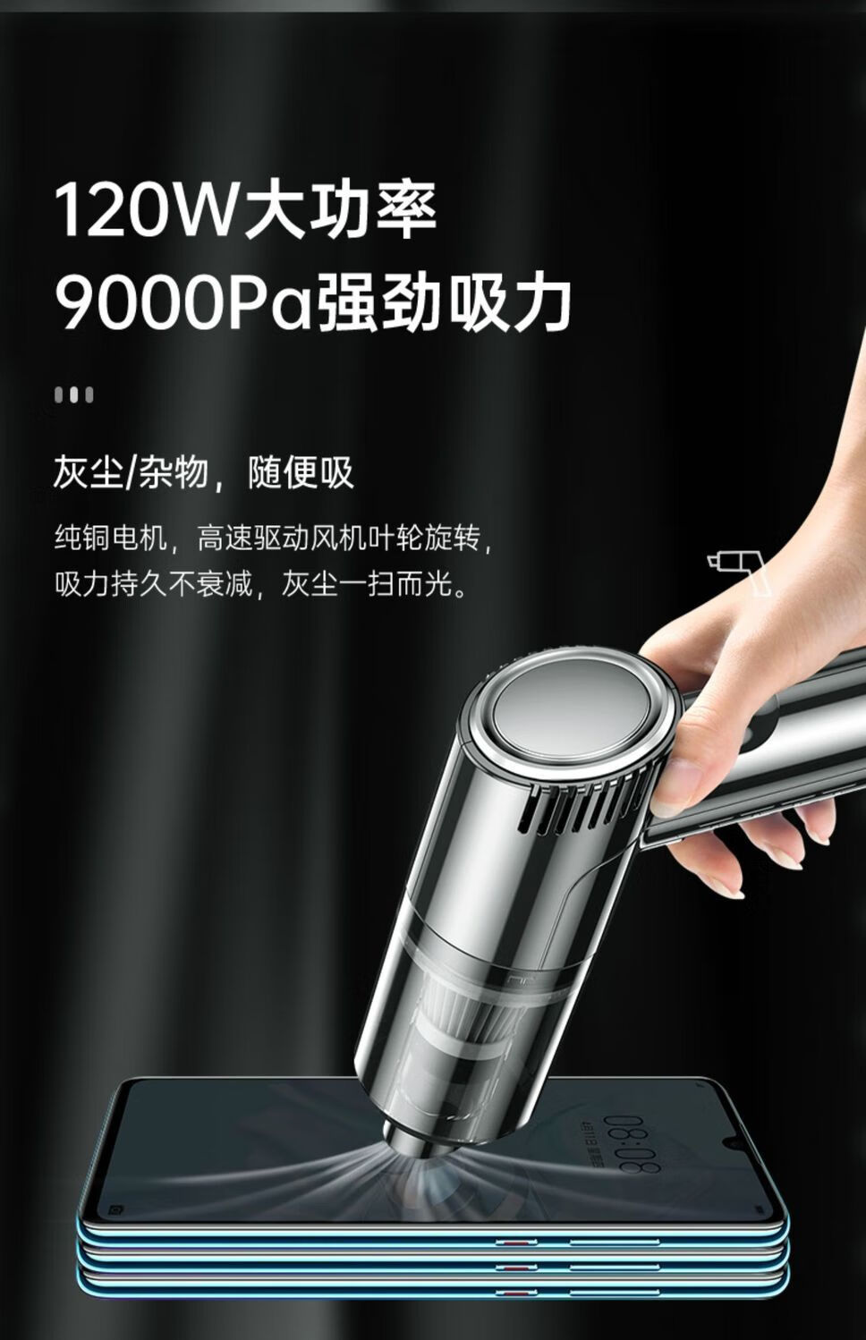 小米mi生态米家通用车载吸尘器车用无线充电汽车内家用两用小型大功率