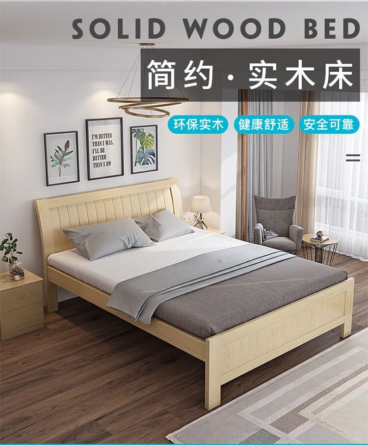 陌利松木床全实木松木床11m12m13m14m16m17m19m16米定做定制尺寸13519