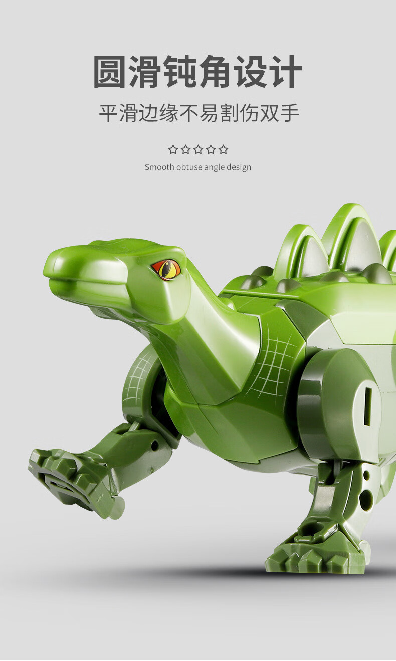 粤星机甲变形恐龙机器人狂龙勇士套装霸王龙剑龙仿模型玩具 拆装迅猛