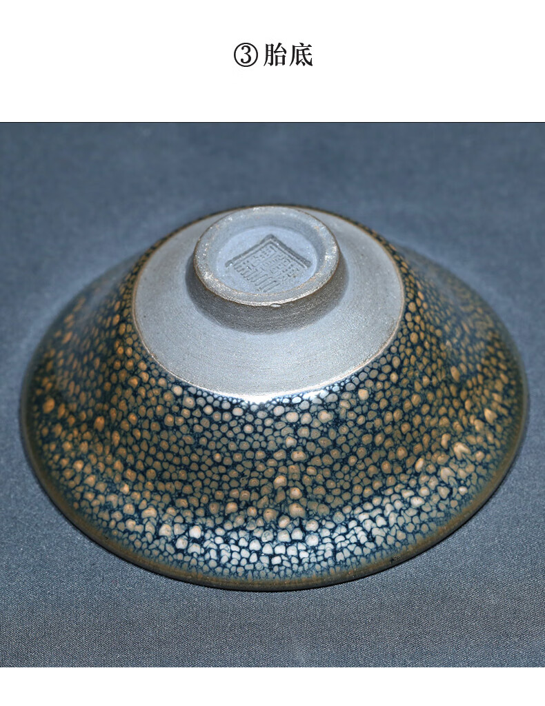 陈大鹏 国大师级纯手工作品大撇口油滴盏10口大号收藏级珍珠斑建盏