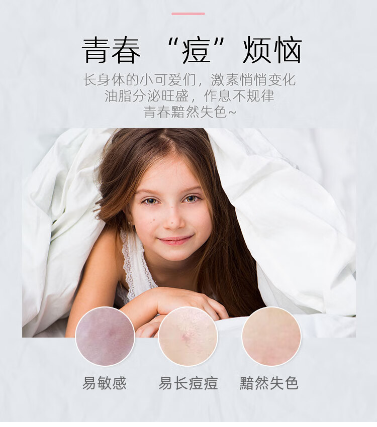 艾芭薇初中生青少年青春期祛痘护肤品男女学生控油痘印粉刺补水保湿套装 祛痘洗面奶+祛痘凝露