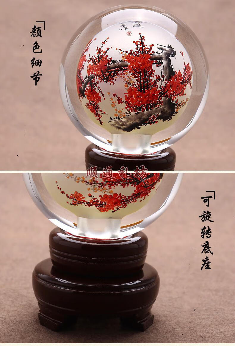顺通礼坊 内画球办公室桌摆件电视柜家居装饰品白黄球特色摆件 伴手礼
