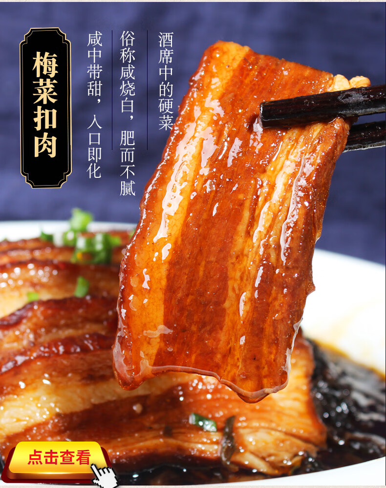 四川成都特产老祖父水晶龙眼肉400g3碗装加热即食甜烧白夹沙水晶龙眼