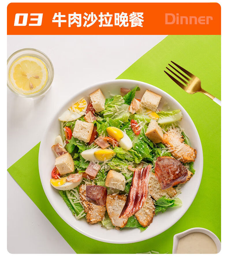 艾兰得威低脂即食牛肉五香味高蛋白熟食赠即食鸡胸肉健身代餐零食原味