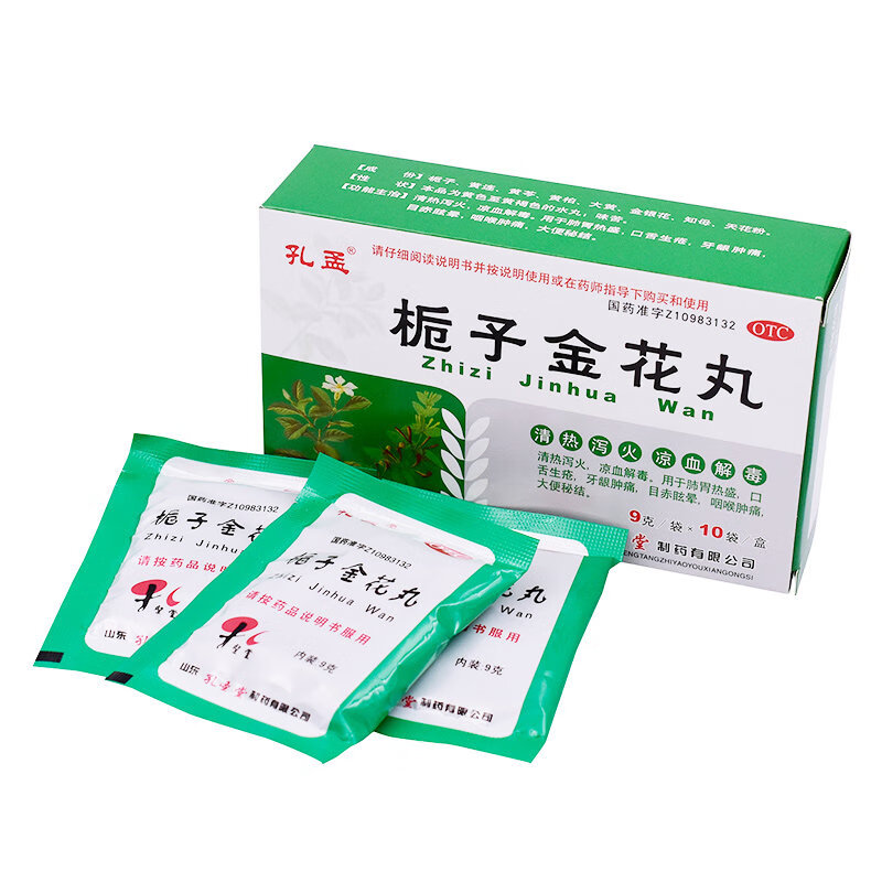孔孟 栀子金花丸9g*10袋 清热泻火,凉血解毒,用于牙龈肿痛,目赤眩晕