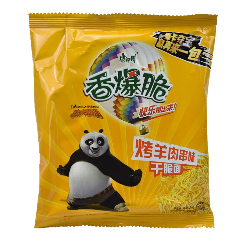 30包掌心脆福满多香烤鱿鱼味干脆面方便面干吃面铁板鱿鱼香葱鸡味30袋