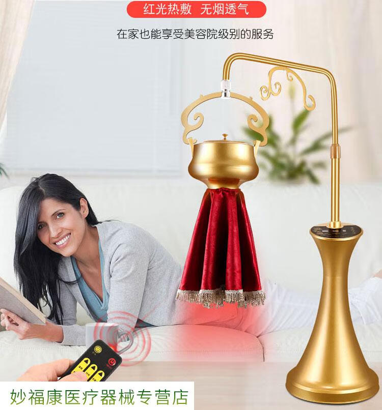 艾灸家用仪器加艾绒理疗美容院艾炙熏蒸中华神灸机器温灸仪白色普及版