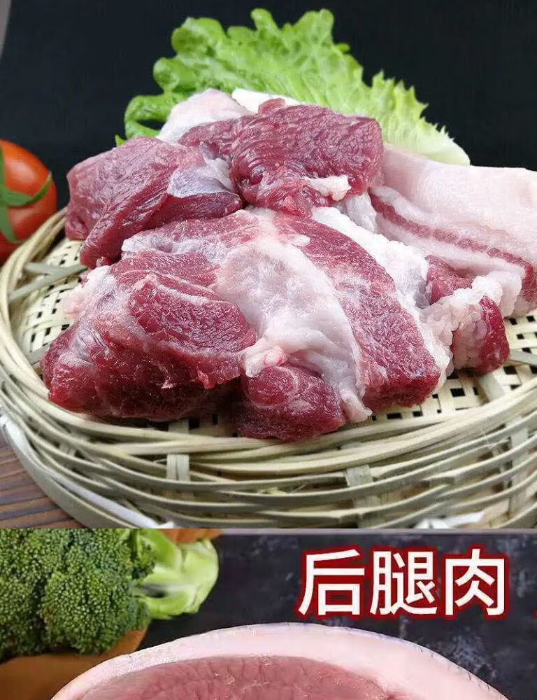 新鲜猪肉10斤带骨猪肉冷冻发货五花肉排骨2斤肉类猪肉批发后腿肉2斤