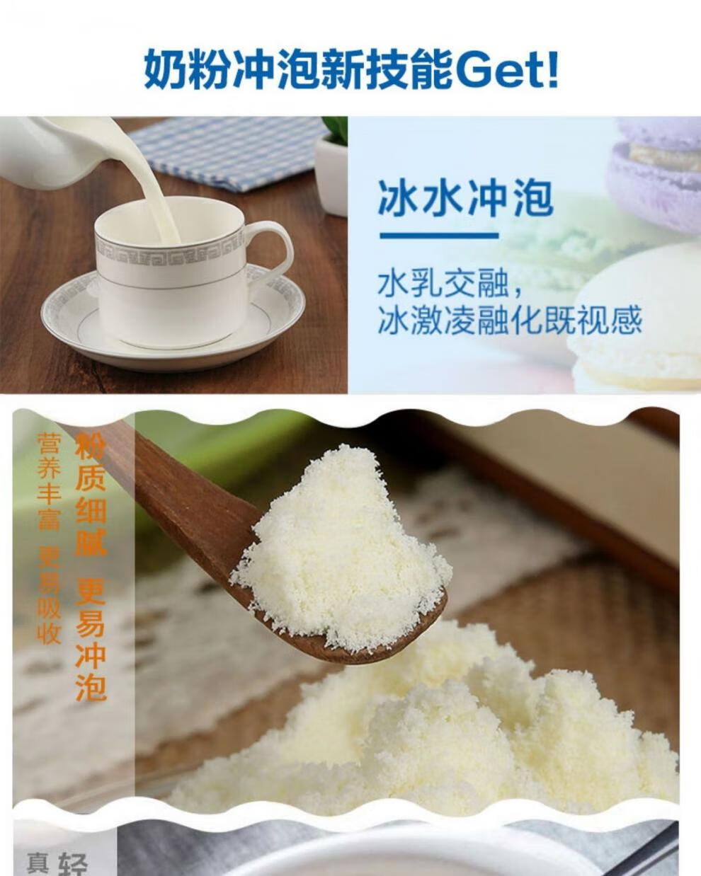 海拉尔奶粉800克袋海乳纯牛奶粉内蒙古呼伦贝尔成人奶粉独立包装海乳