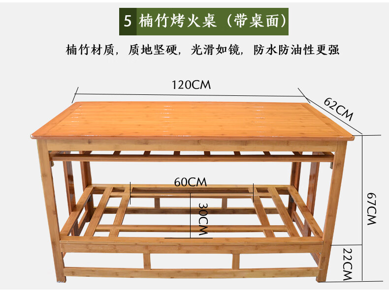 烤火架折叠烤火架12米家用实木烤火桌子家用长方形折叠炕桌楠竹取暖桌