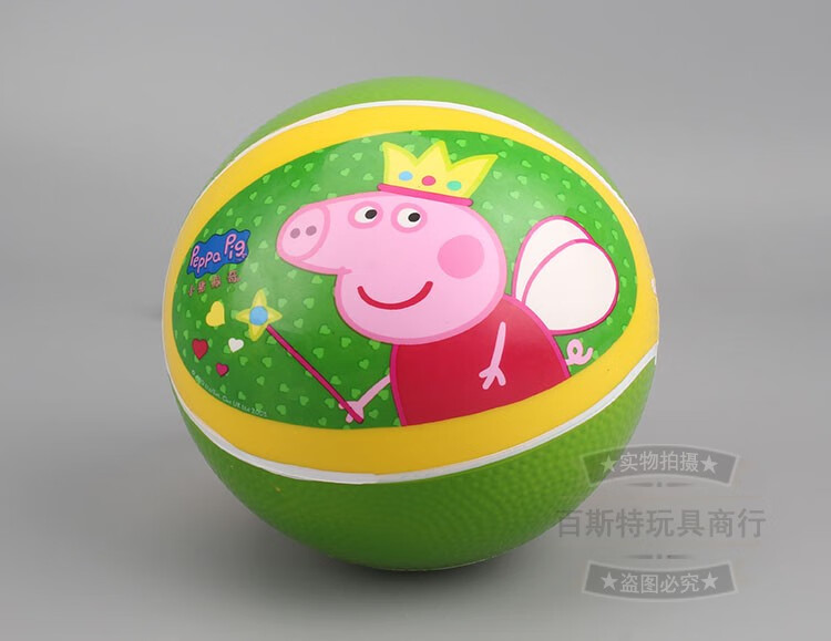 学生皮球小猪佩奇篮球幼儿园2号酷炫篮球小猪佩奇蓝色g2682送气筒网兜