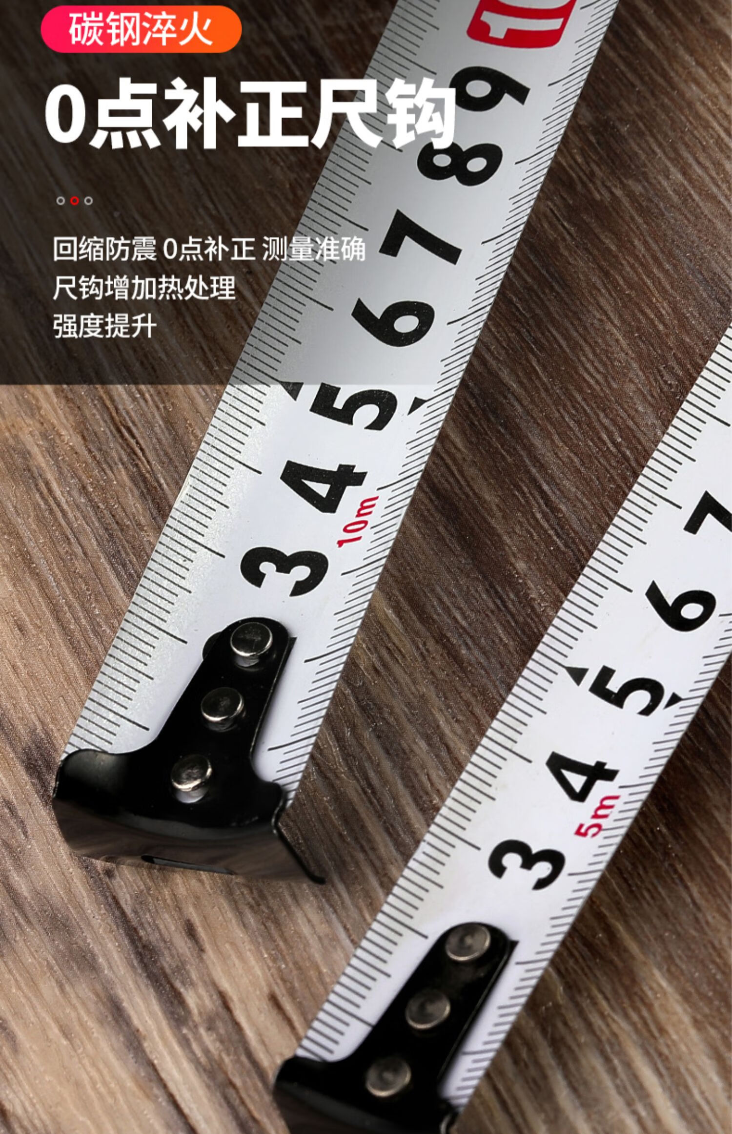 t卷尺5米3米尺子10家用钢卷尺自动锁定圈尺盒尺不锈钢加厚加硬钢尺tx