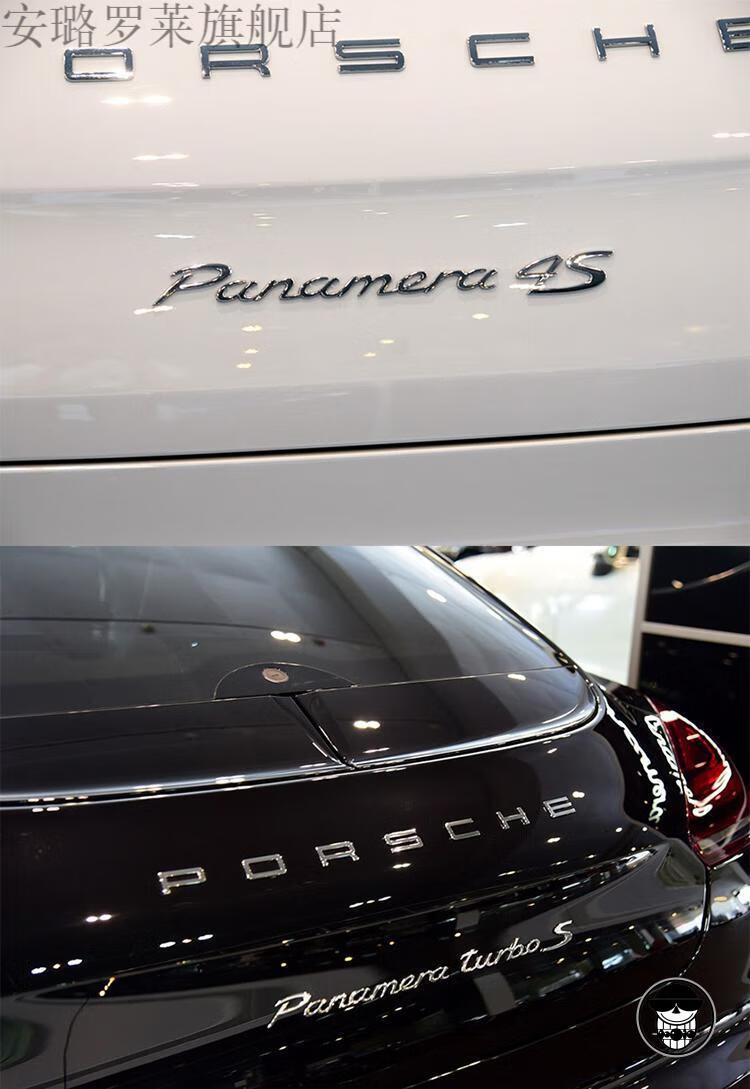 圣诞节礼物保时捷英文字母车标贴s标macan卡宴718gts帕拉梅拉911后尾