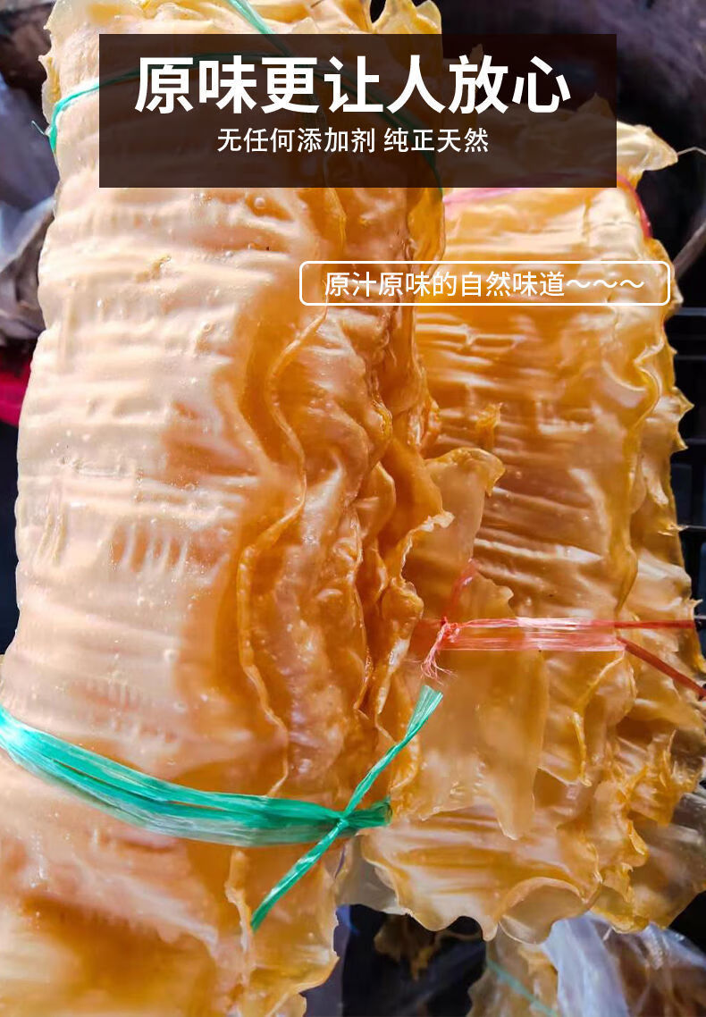 云南美食手工纯豌豆片正宗干豆片豌豆粉皮傣味冈榔片油炸酥脆 云南