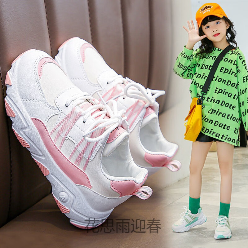 小学生夏天运动鞋女生波鞋儿童穿的春秋小白鞋女童儿童老爹鞋女孩中大