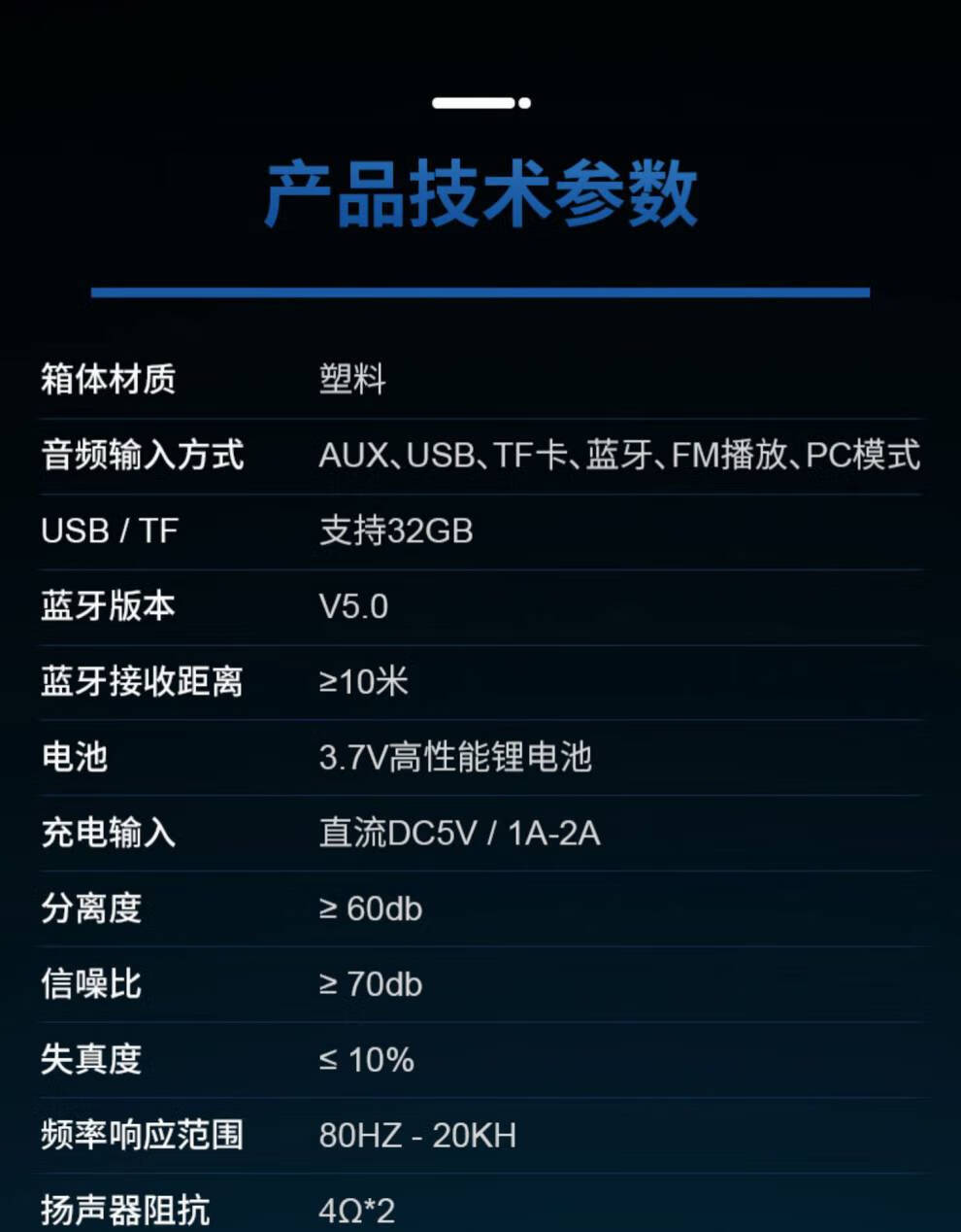 索爱(soaiy)sh39电脑音响重低音炮桌面长条多煤体蓝牙音箱电竞游戏大