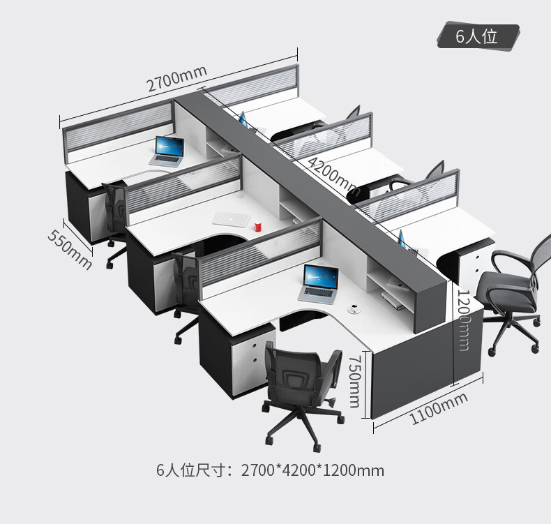 中拾简约现代职员办公桌6四4人位屏风隔断六人员工办公室家具桌椅组合