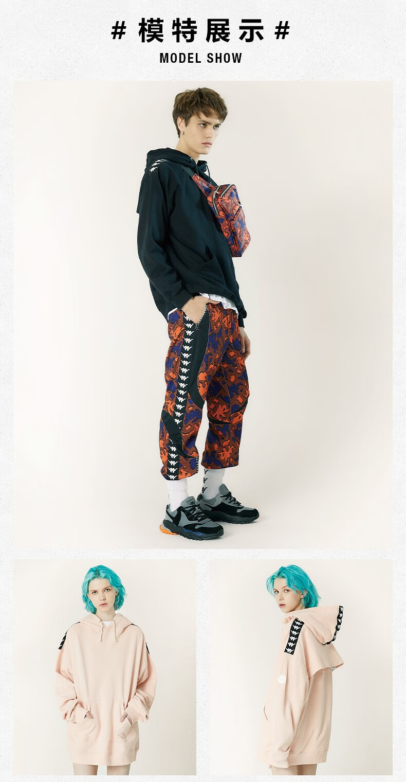 kappa卡帕串标仓石一树联名情侣男女套头帽衫 粉色-pk l【图片 价格