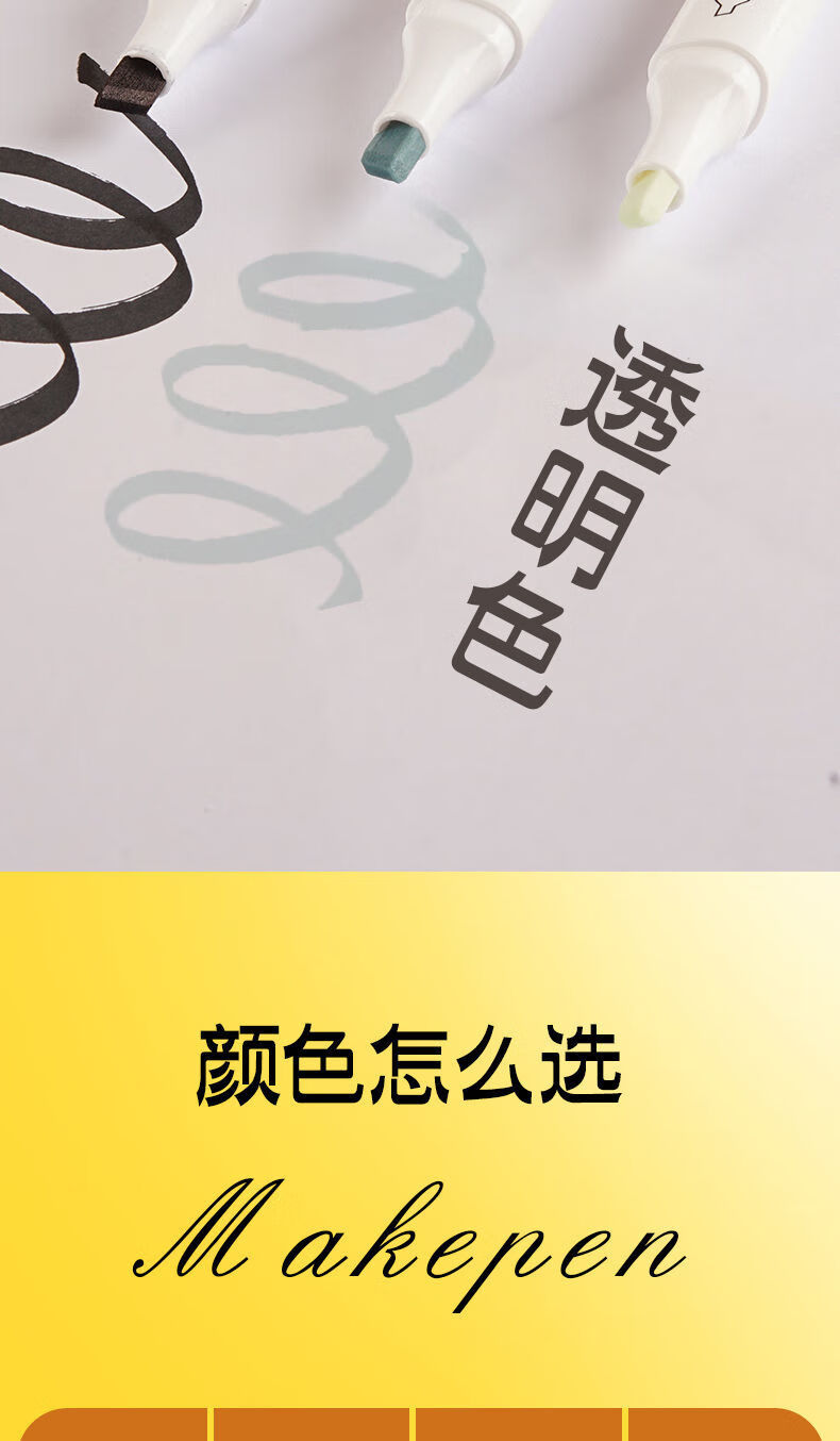 0號色馬克筆雙頭套裝水彩筆白色灰色黑色補色繪畫筆單支可選混色裝5支