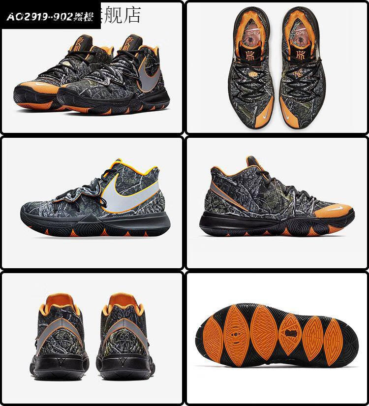 欧文5 章鱼哥 43【图片 价格 品牌 报价】-京东