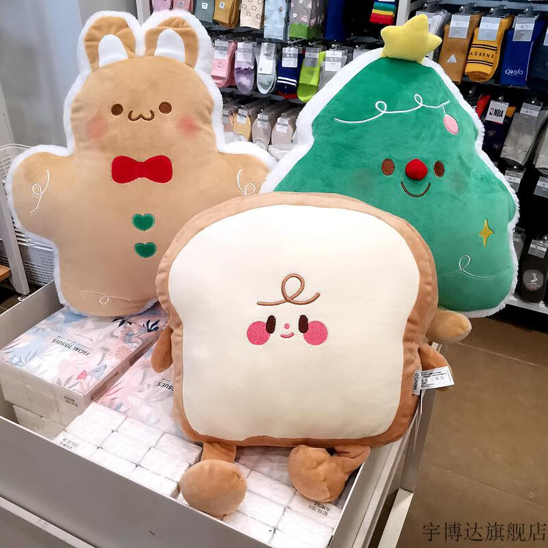 名创优品圣诞抱枕miniso名创优品圣诞树圣诞姜饼兔抱枕姜饼人面包雪人
