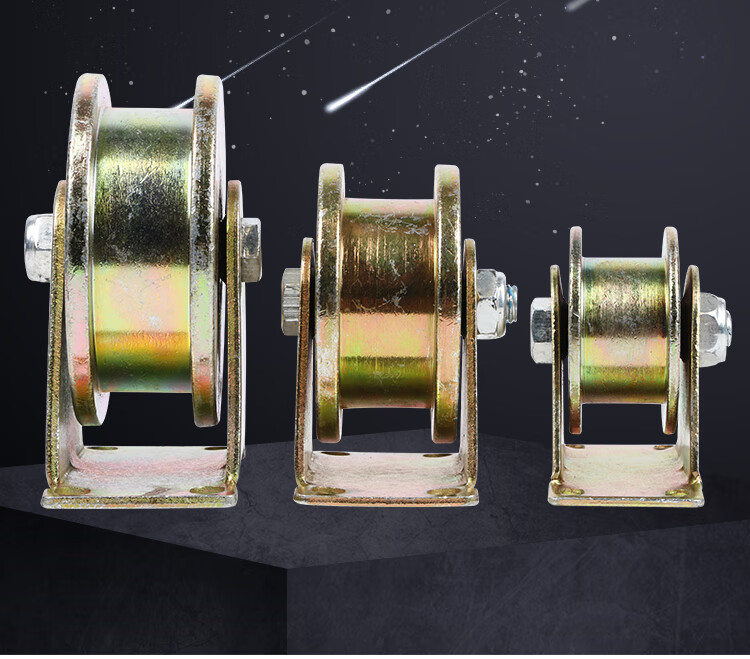 轨道轮子槽轮v型u型h型单边导向轮钢丝绳起重平移门轴承滑轮定做25寸c