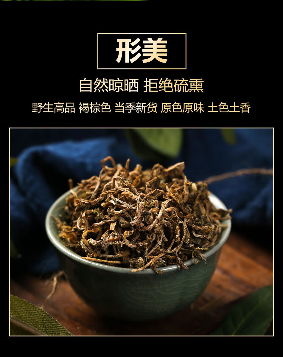 垂盆草材500g正宗食用垂盆草干垂盆草非茶锤盆草 500g【图片 价格