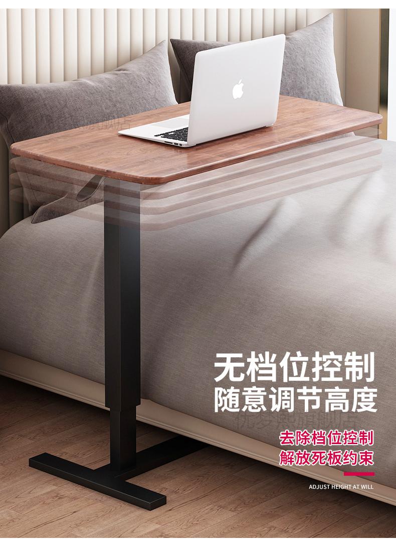 嘉际 可移动床可折叠笔记本电脑升降桌床上沙发宿舍小桌子懒人 升级折叠款黑架+深木纹面板