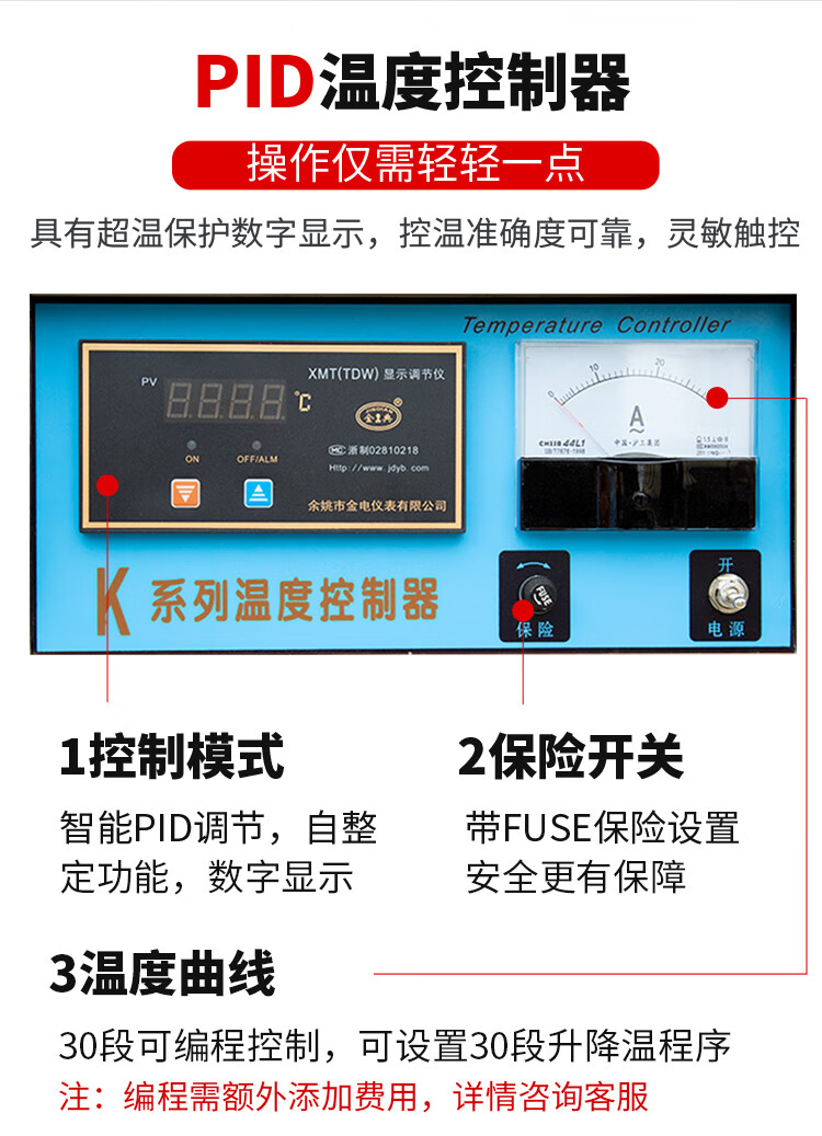 sx2智能马弗炉热处理灰分退火淬火炉高温箱式电阻炉工业电炉实验分体