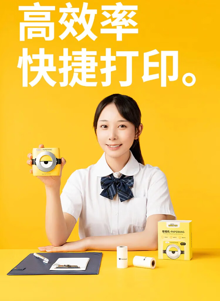 喵喵机p2小黄人联名定制款错题打印机迷你学霸作业帮学生家用抄题集
