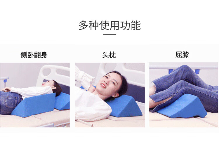 汁寒磐老人翻身垫护理用品瘫痪卧床病人防褥疮三角枕头靠背神器全棉