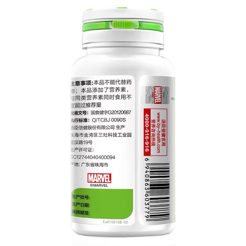 汤臣倍健 藻油软胶囊dha 400mg*60粒 1瓶
