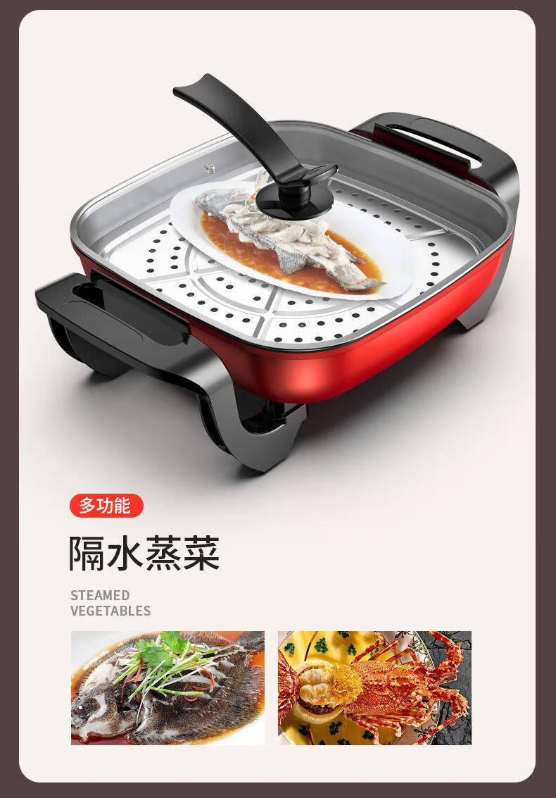 长虹家用多功能电热锅电炒锅电火锅电煮锅不粘炒菜烧烤一体锅韩派8l