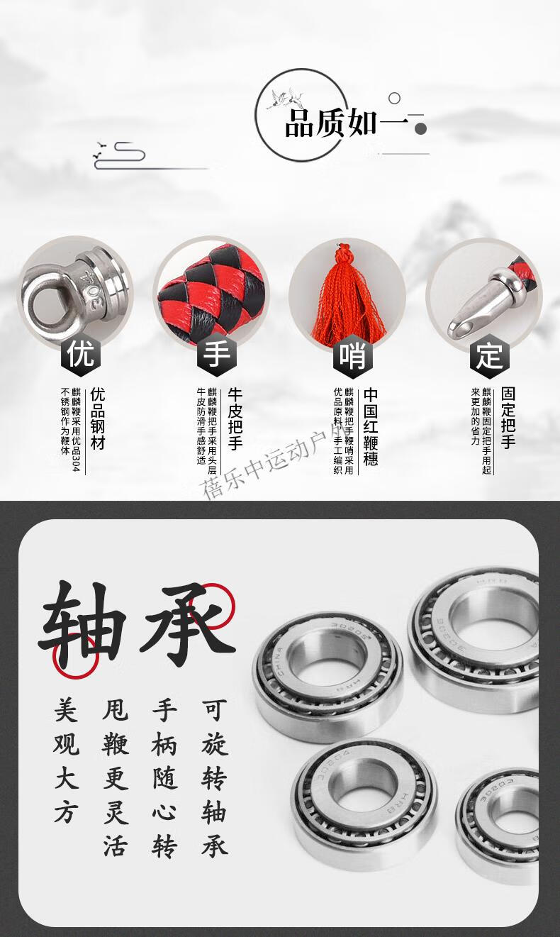 麒麟鞭把手大全专用手柄不锈钢响鞭健身甩鞭钢鞭铁鞭鞭子初学配件福贝