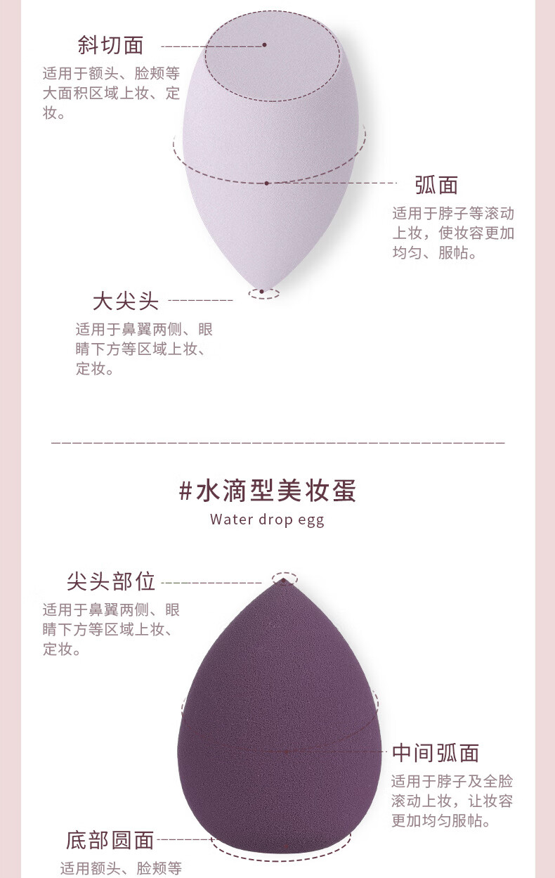 美妆蛋套装葫芦粉扑水滴粉扑彩妆蛋化妆蛋气垫海绵粉扑美妆工具 爱心紫色美妆蛋