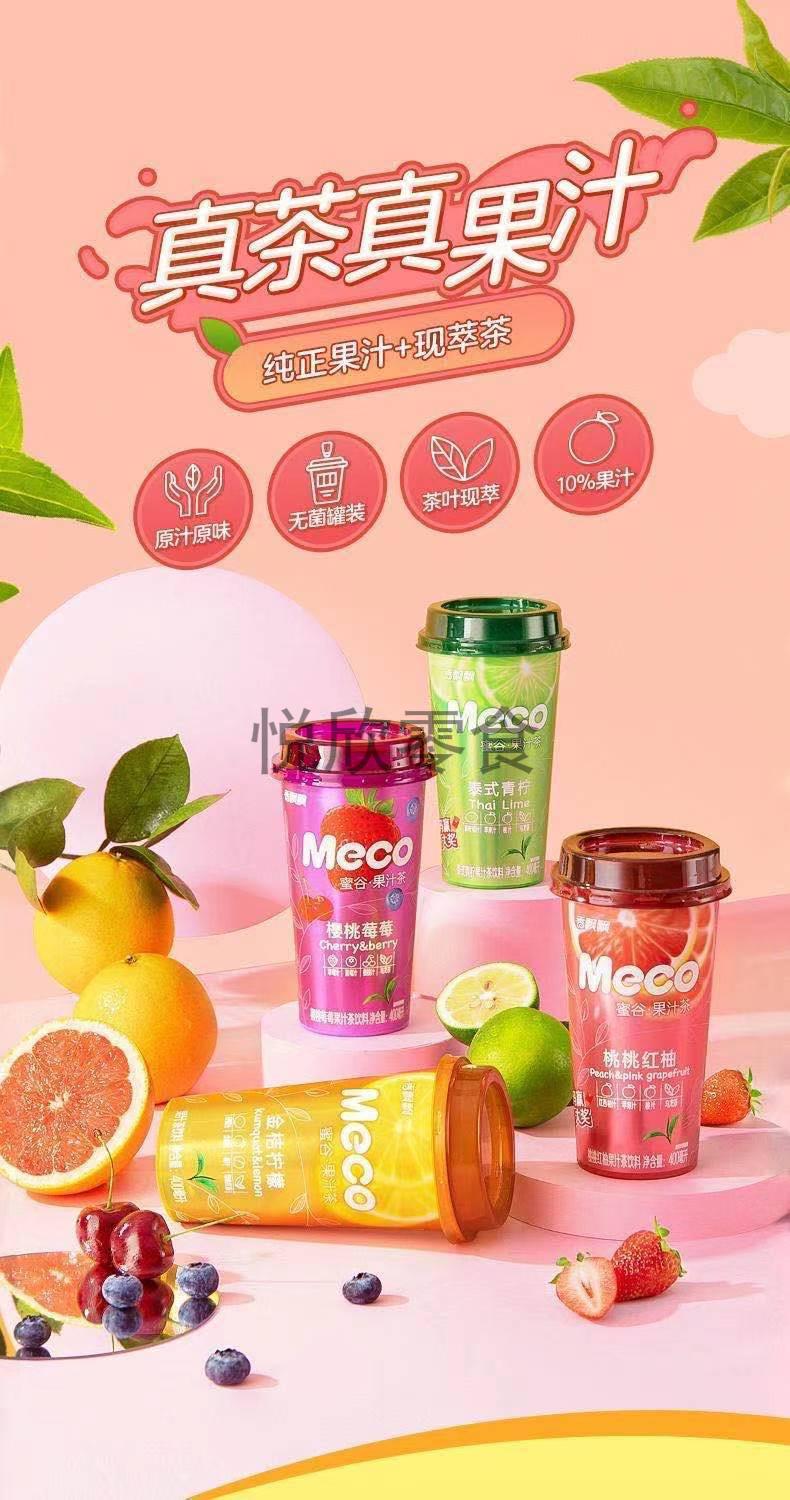 年货节香飘飘果汁茶400ml15杯装meco蜜谷果茶混合口味即饮网红水果味
