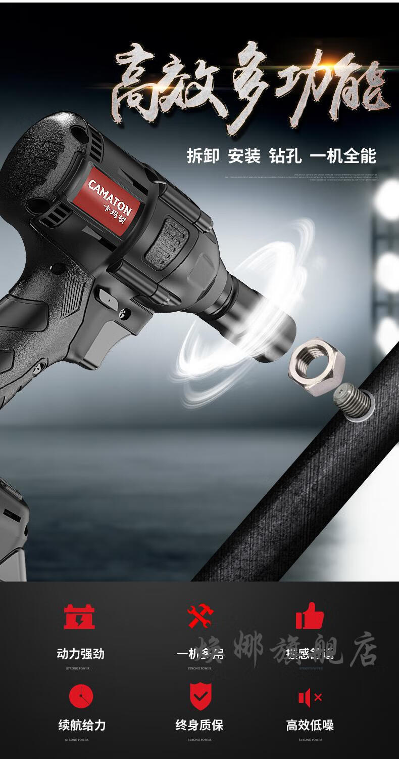 卡玛顿电动扳手德国卡玛顿无刷电动扳手大扭力板锂电架子工充电套筒