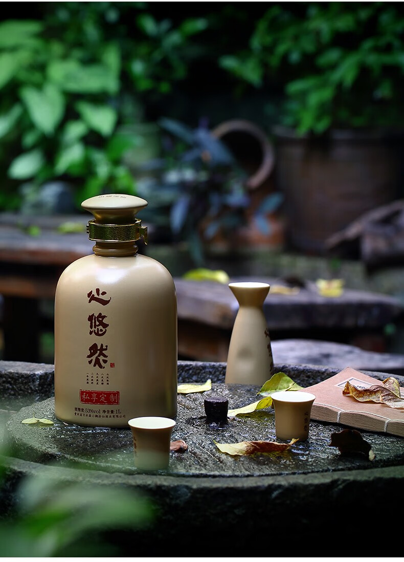 小糊涂仙心悠然私享定制53度酱香型白酒15l