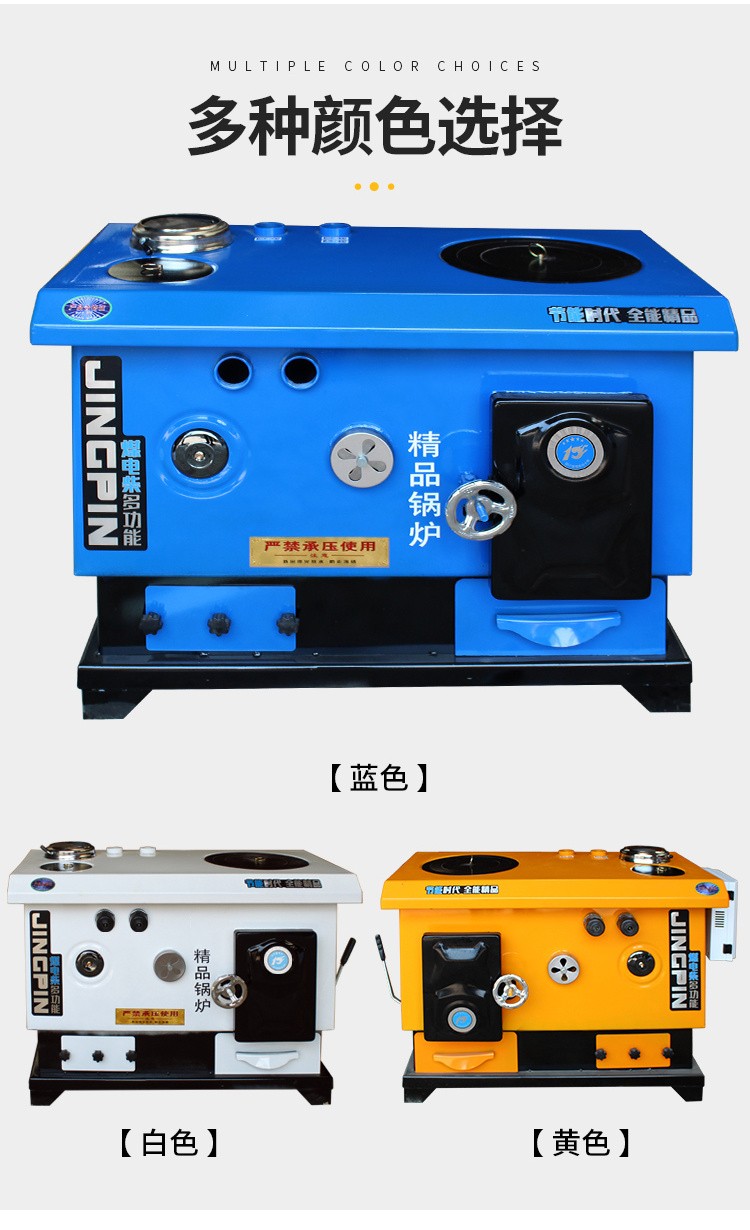 燃煤農村地暖反燒節能養殖蘭炭燃料鍋爐 煤電家用採暖爐取暖 160#【20