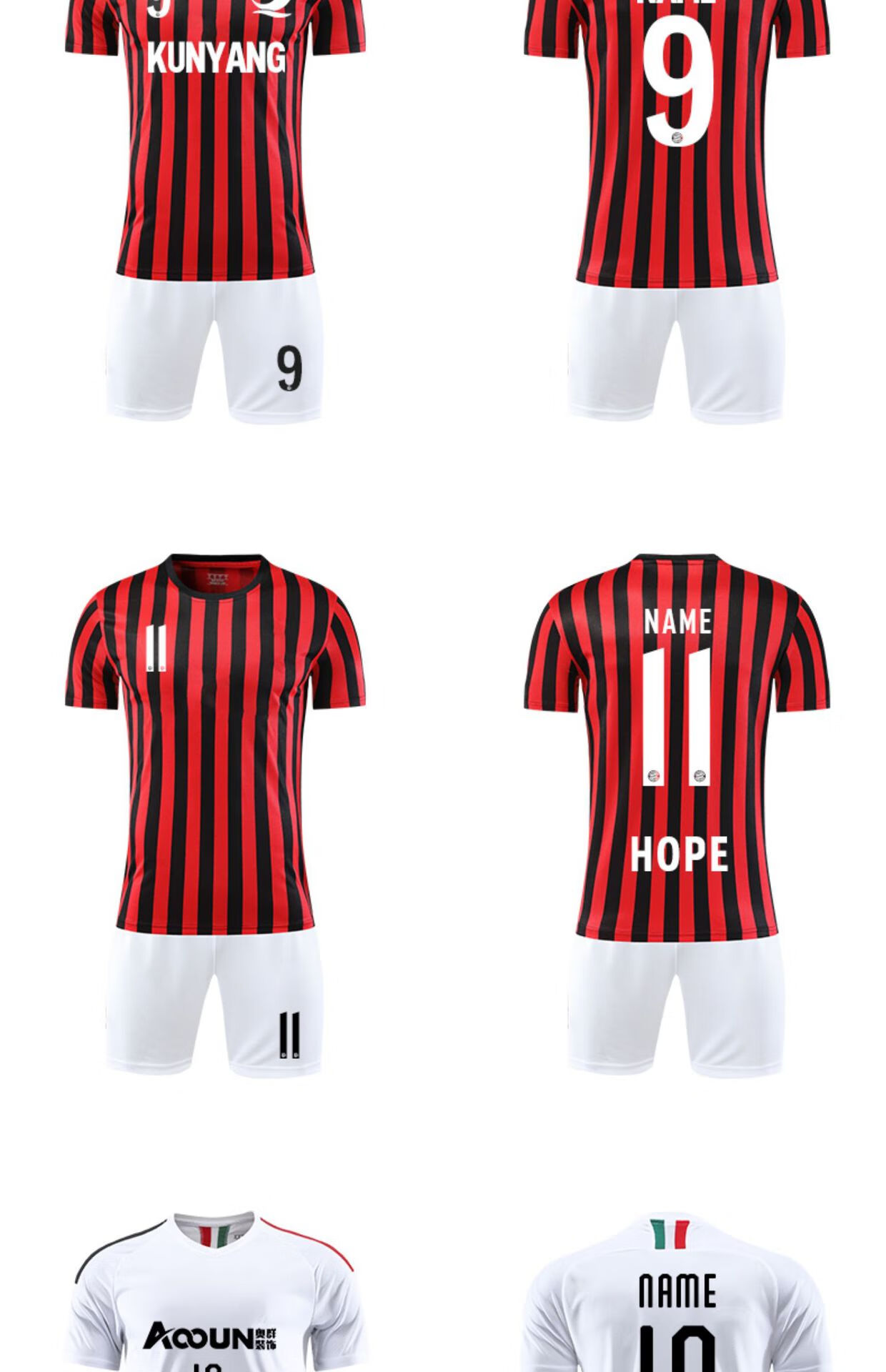 足球运动套装ac米兰球衣2021赛季二客伊布11号卡卡复古训练队服男