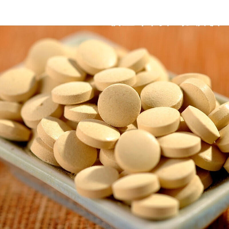 云南松花粉片600片 南马尾松纯松花粉 破壁松花粉片