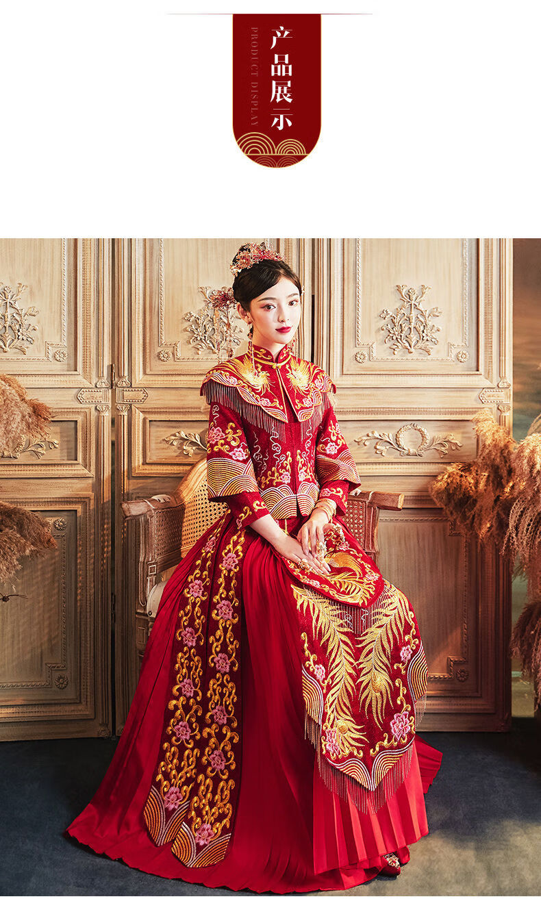 婚纱中式新娘服中国风结婚秀禾古装嫁衣大码女双层长袖刺绣金凤凰s