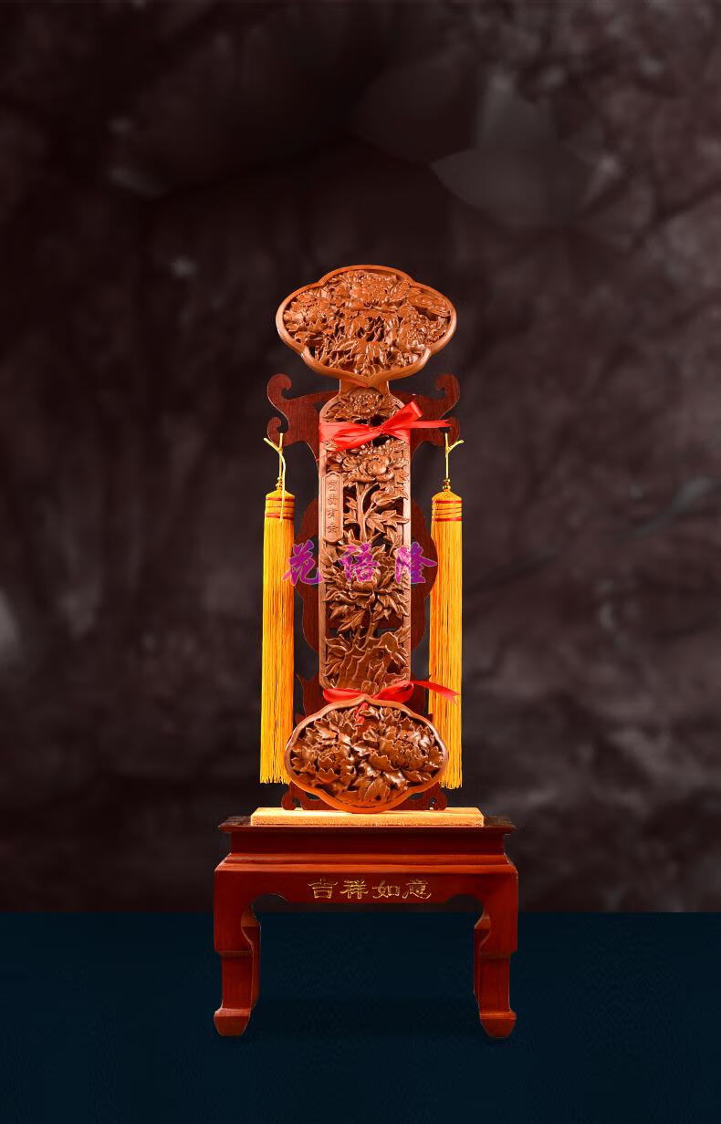 花语隆桃木如意摆件实木雕花客厅玄关装饰品乔迁新居家办公开业贺礼