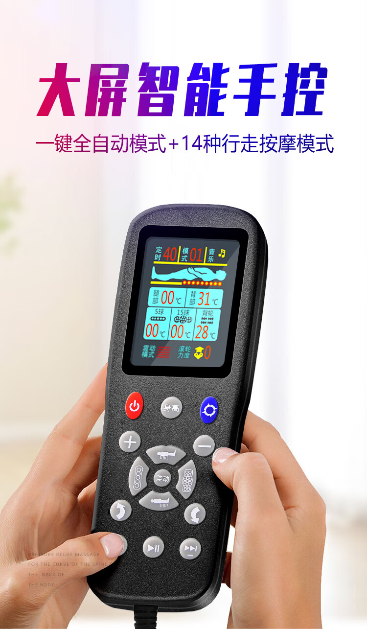 温热理疗床3d举顶脊椎多功能温热理疗床玉石全身推拿按摩床同丽可坊c