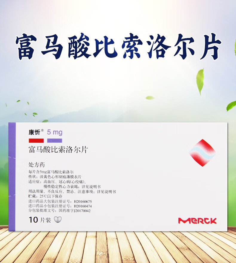 00g店铺:德生堂(白银)大药房旗舰店商品编号:10028178484319商品名称